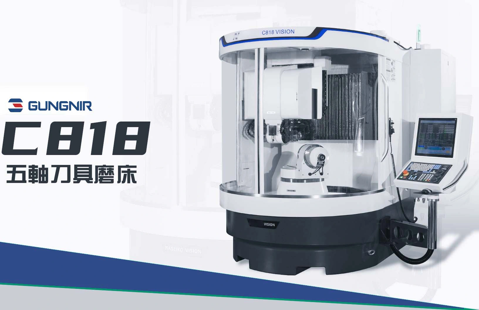 Станок для шлифования инструментов с ЧПУ 2024